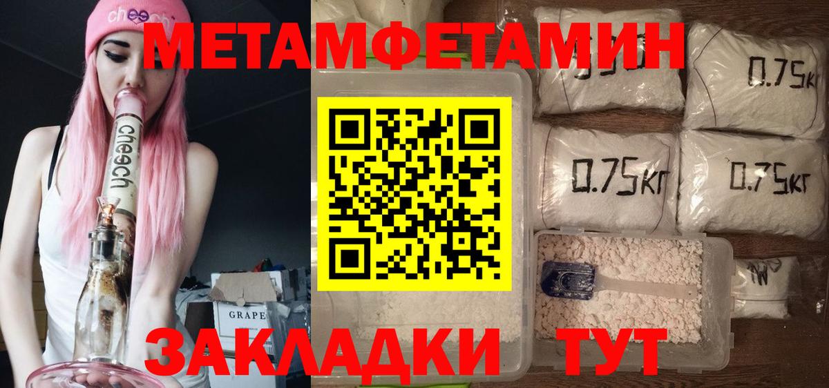 АМФЕТАМИН  Вход с VPN  Звенигород  АМФ Premium 