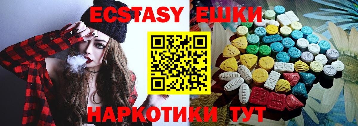 Лсд 25  Кокаин  MDMA  Вход с VPN  Меф МЯУ МЯУ  Звенигород  Меф МЯУ МЯУ кристаллы  МАРИХУАНА  ГАШИШ 
