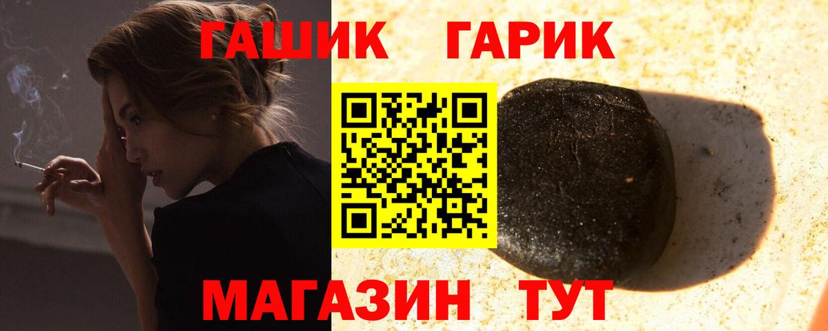 Гашиш AMNESIA HAZE  Вход с VPN  Гашиш  Звенигород 