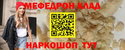 кокаин перу Беслан