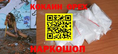 кокаин перу Берёзовский