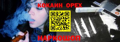 героин Бийск