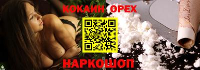 кокаин перу Берёзовский