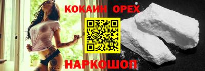 кокаин перу Беслан