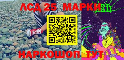героин Бийск
