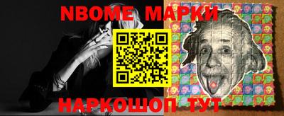 кокаин перу Берёзовский