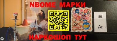 героин Бийск