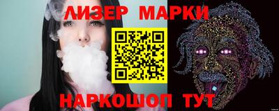 кокаин перу Беслан