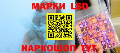 героин Бийск