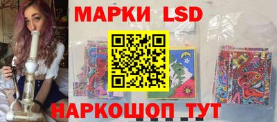 кокаин перу Беслан