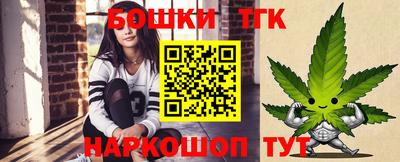 героин Бийск
