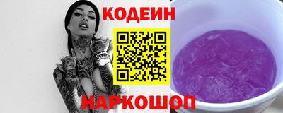 героин Бийск