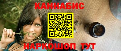 героин Бийск