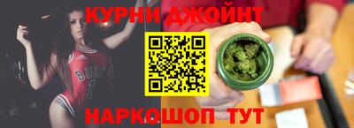 героин Бийск