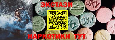 героин Бийск