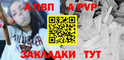кокаин перу Беслан