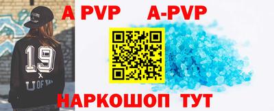 кокаин перу Беслан