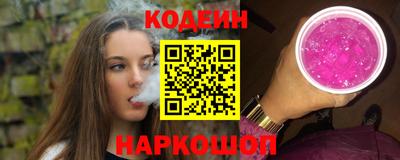 героин Бийск