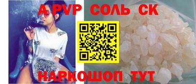 кокаин перу Беслан