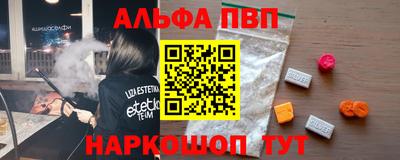 героин Бийск