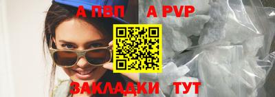 кокаин перу Беслан