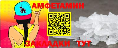 героин Бийск