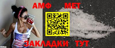 героин Бийск