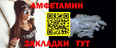 стаф Долгопрудный