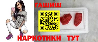 героин Бийск
