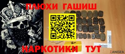кокаин перу Беслан