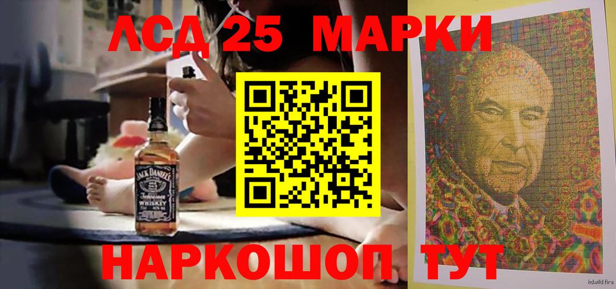 LSD-25 экстази  Вход с VPN  Звенигород  LSD-25 экстази ecstasy  ЛСД экстази кислота 