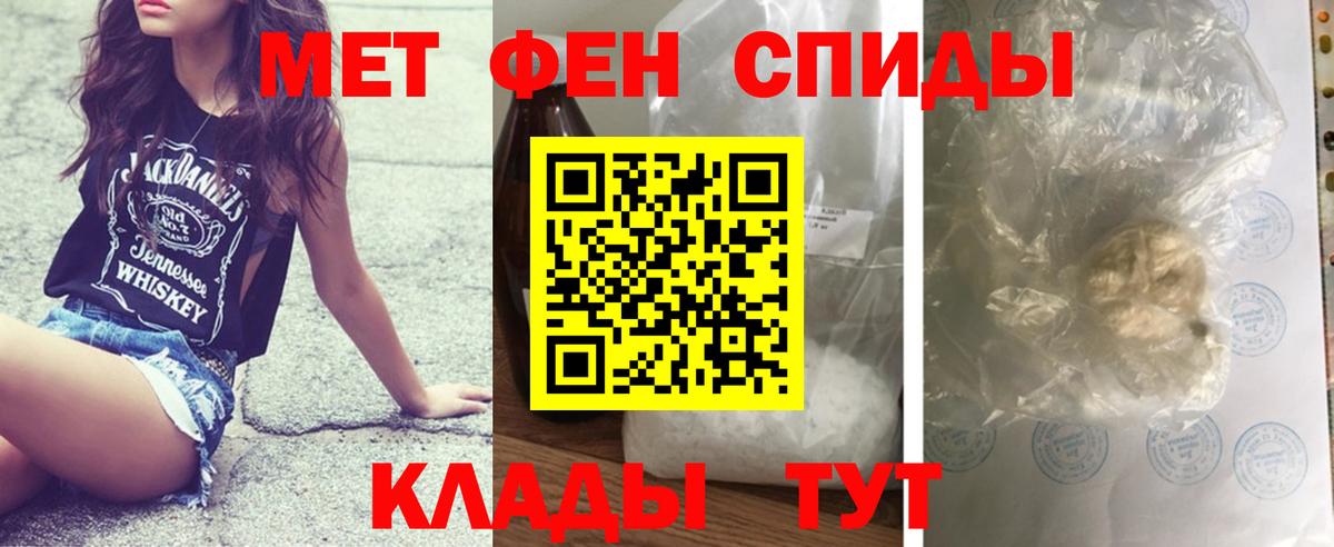 Звенигород  Метамфетамин витя  Метамфетамин витя  Вход с VPN 
