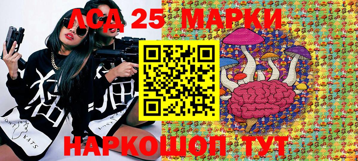 Марки NBOMe 1,5мг Звенигород
