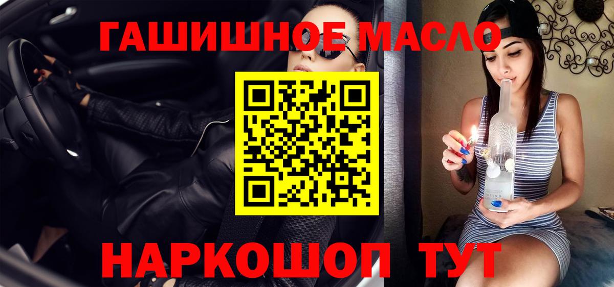 ТГК вейп с тгк Звенигород